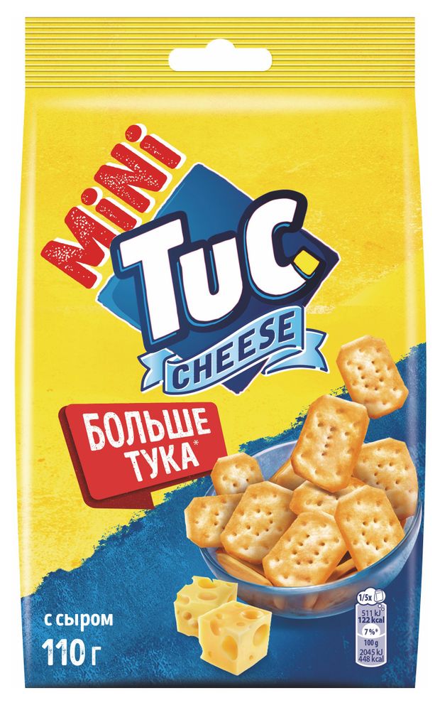 Крекеры Tuc Mini со вкусом сыра, 110 г