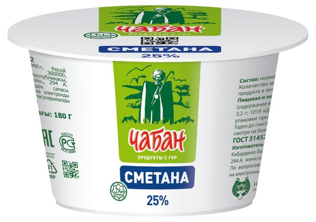 Сметана Чабан халяль 25% БЗМЖ, 180 г