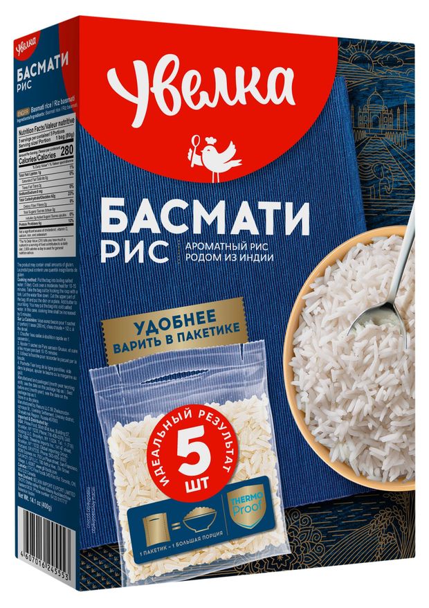 Рис Увелка Басмати 5х80 г 279₽