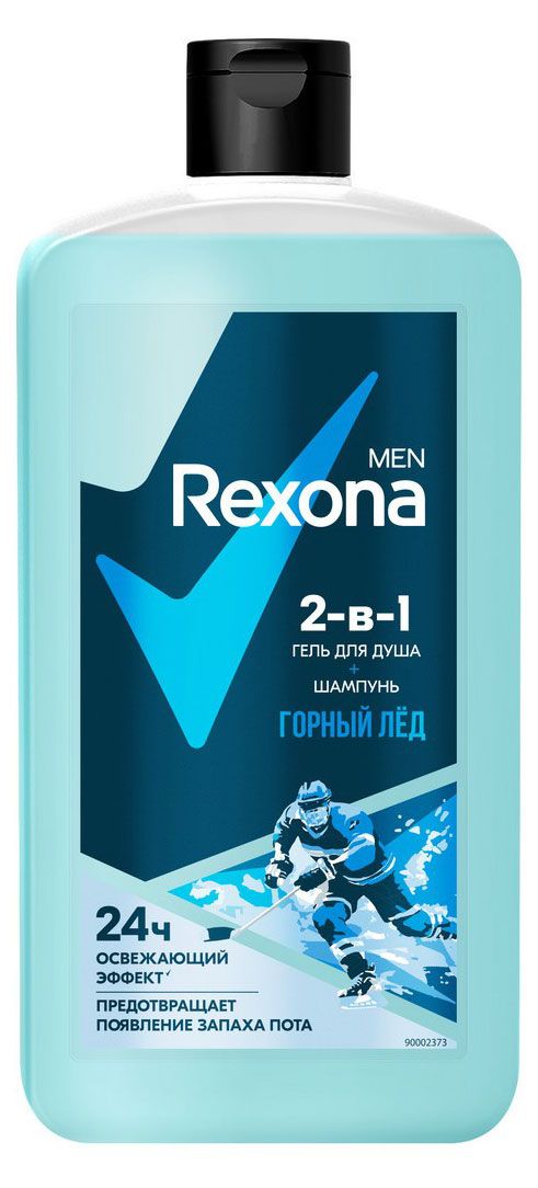 Гель для душа и шампунь Rexona Men 2в1 Горный лед, 750 мл