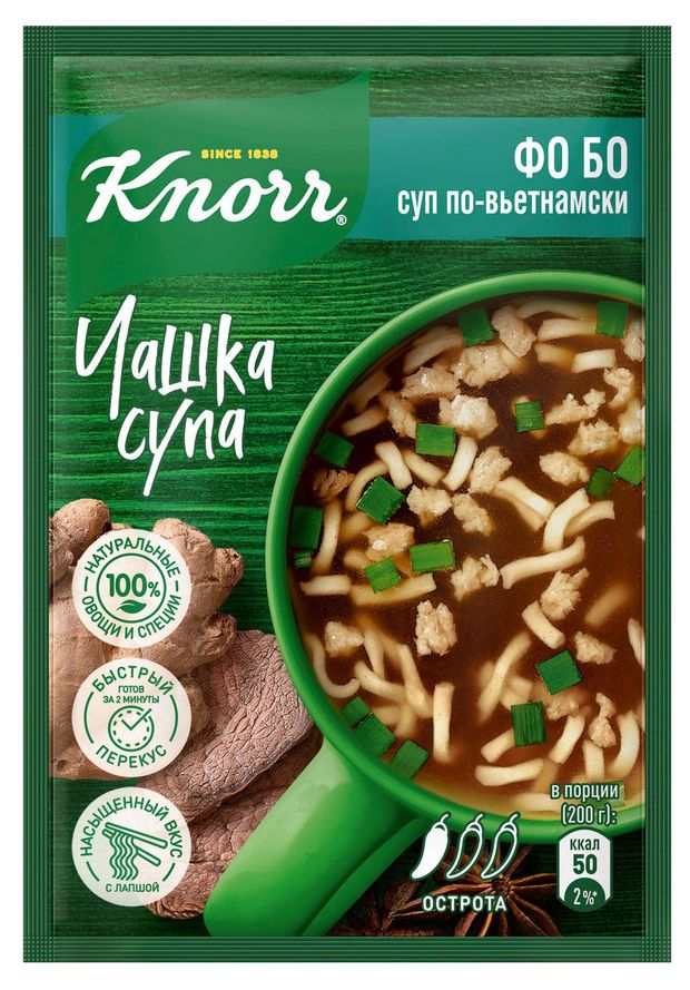 Суп заварной Knorr Чашка супа Фо бо по-вьетнамски 15 г 77₽