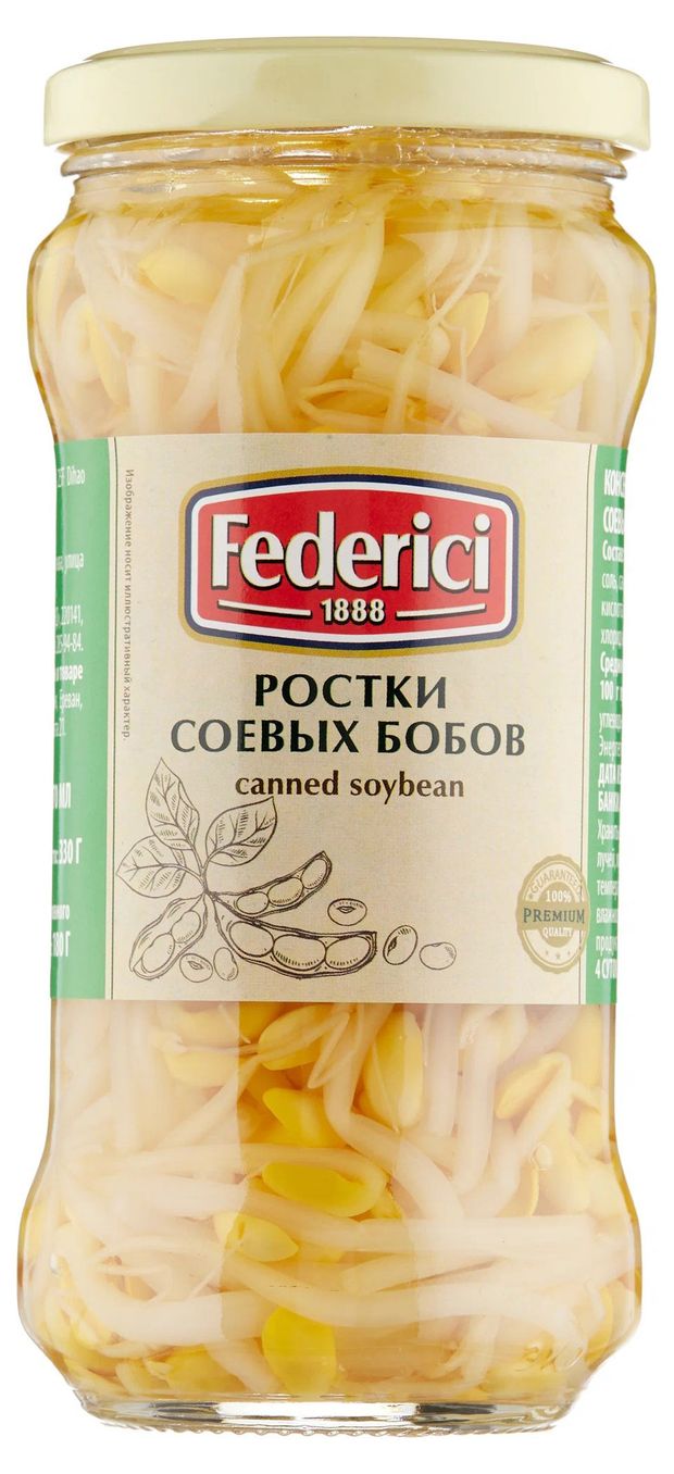 Ростки соевых бобов Federici 370 мл 185₽