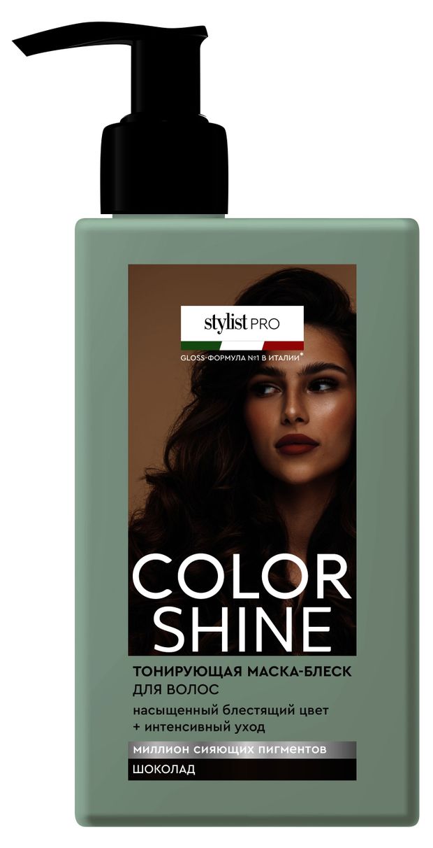 Маска тонирующая для волос Color Shine Stylist Pro Шоколад, 200 мл