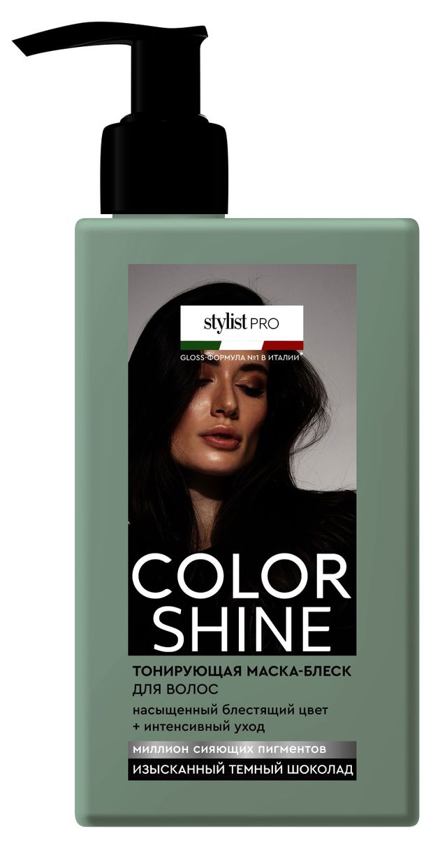 фото Маска тонирующая для волос color shine stylist pro изысканный темный шоколад, 200 мл