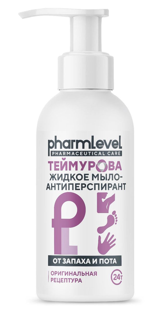 Мыло-антиперспирант жидкое Pharmlevel Теймурова для ног, 150 мл