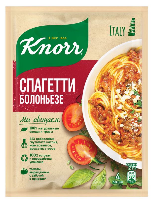 Приправа на второе Knorr для приготовления спагетти Болоньезе 25 г 60₽