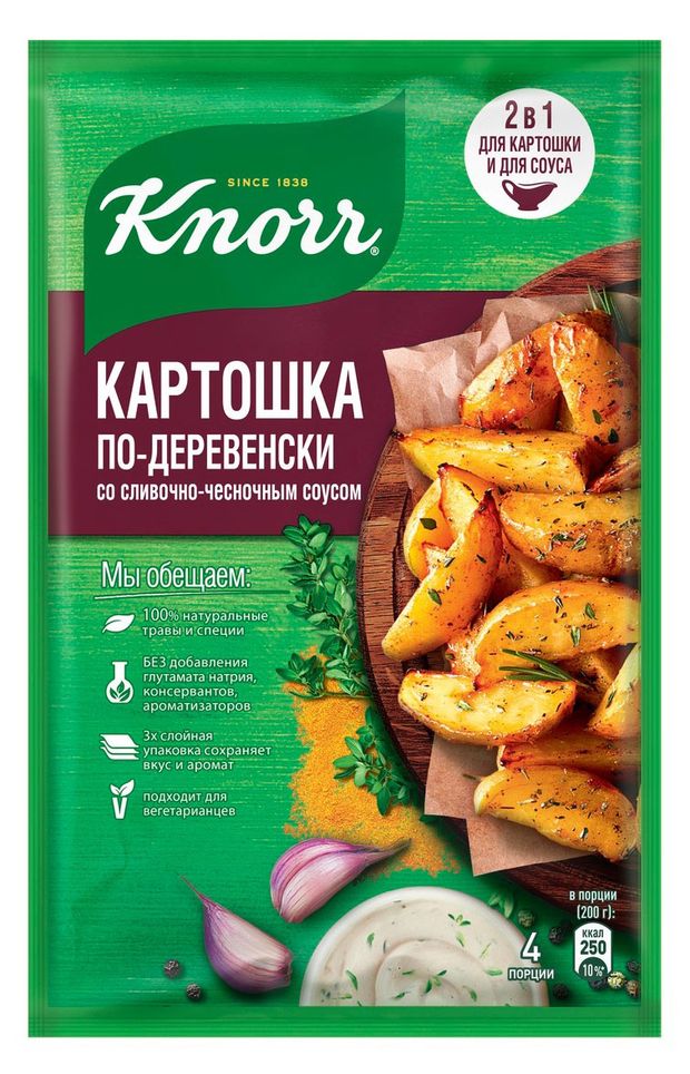 Приправа на второе Knorr для приготовления картошки по-деревенски 28 г 81₽