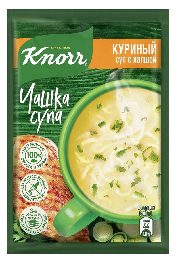 Суп заварной Knorr быстрорастворимый Куриный суп с лапшой 13 г 26₽