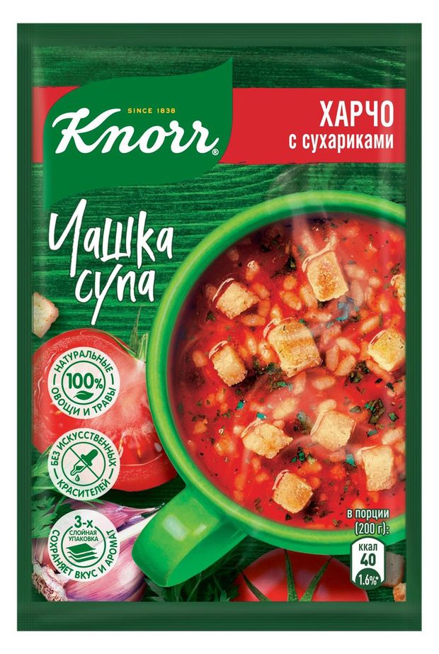 Суп заварной Knorr Чашка супа заварной харчо 137 г 26₽