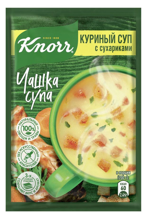 Суп заварной Knorr Чашка супа куриный с сухариками 16 г 26₽