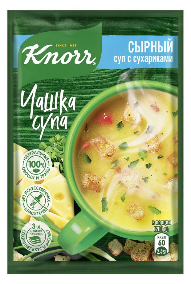 Суп заварной Knorr Чашка супа сырный с сухариками 156 г 26₽