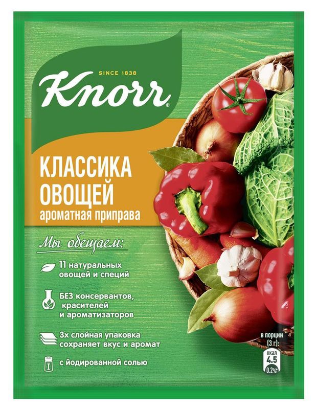 Приправа Knorr универсальная классика овощей 75 г 52₽