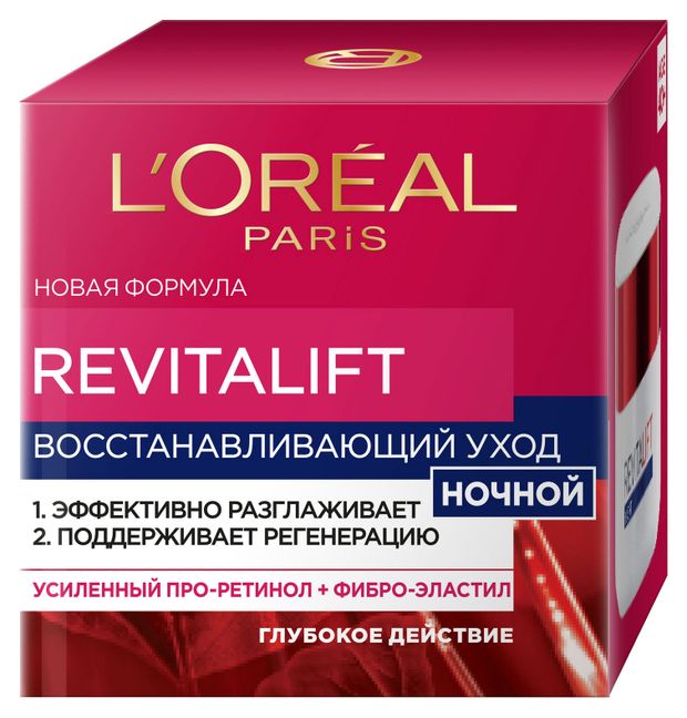 Крем для лица L'Oreal Paris Revitalift антивозрастной ночной, 50 мл