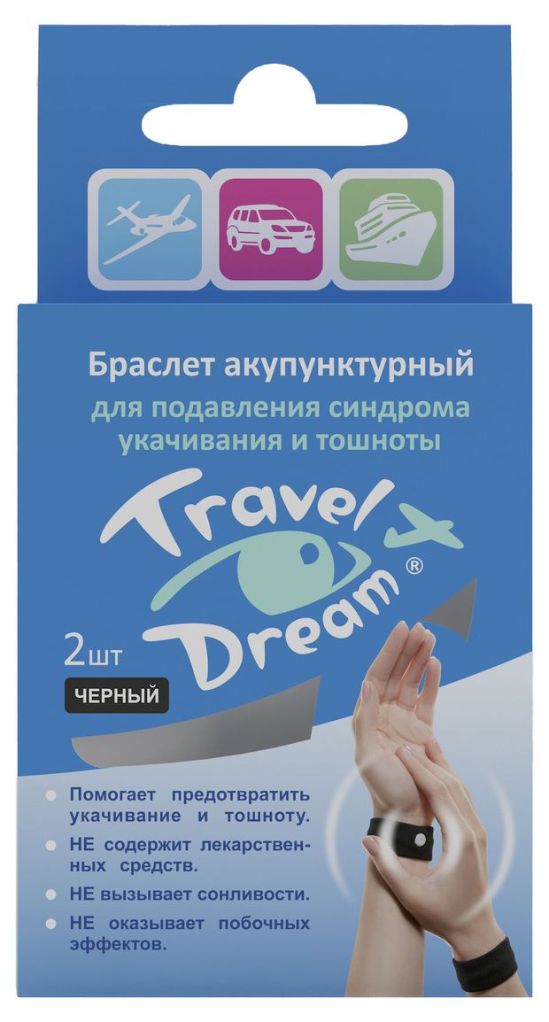 фото Браслет акупунктурный travel dream, 2 шт