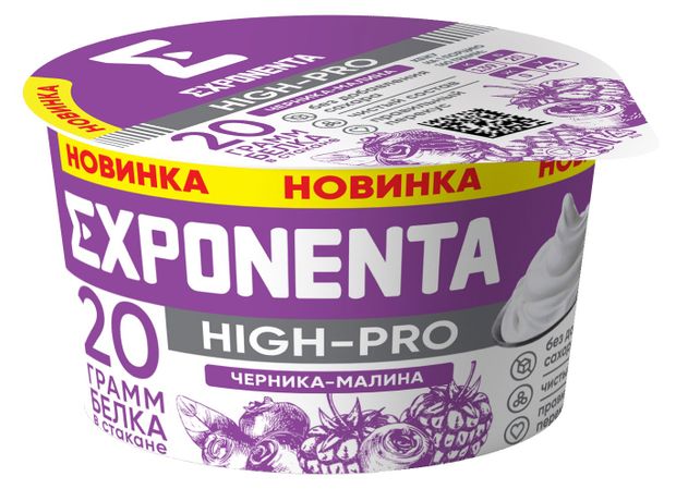 Продукт кисломолочный Exponenta черника-малина без сахара 0% БЗМЖ, 160 г