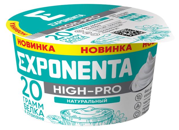 Продукт кисломолочный Exponenta натуральный без сахара 0% БЗМЖ, 160 г