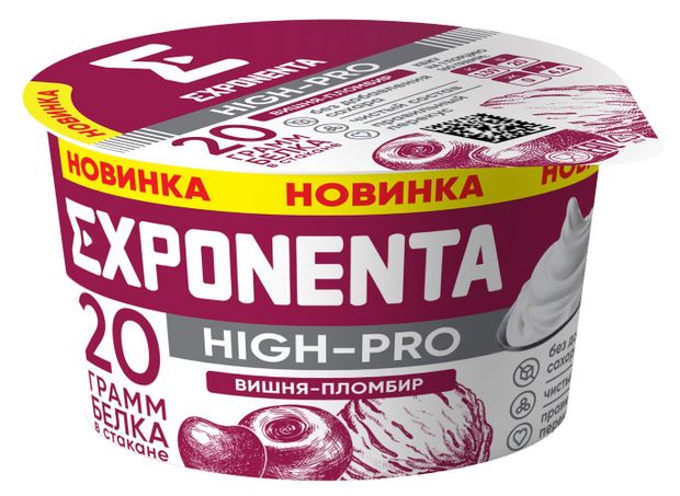 Продукт кисломолочный Exponenta вишня-пломбир без сахара 0% БЗМЖ, 160 г