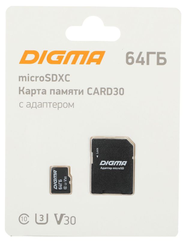 Карта памяти MicroSD DIGMA 64GB U3 с адаптером