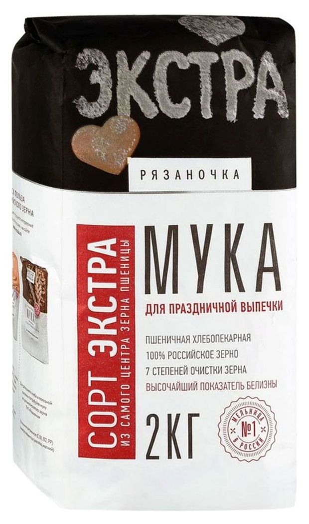 Мука пшеничная Рязаночка Экстра, 2 кг