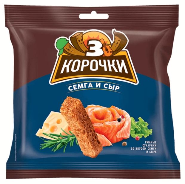 Сухарики ржаные 3 Корочки со вкусом сыра и семги 40 г 15₽