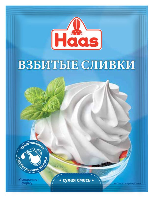 Заменитель взбитых сливок Hааs 45 г 51₽