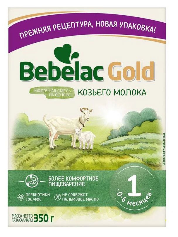 Смесь сухая молочная Bebelac Gold на основе козьего молока 0-6 мес 350 г 1049₽