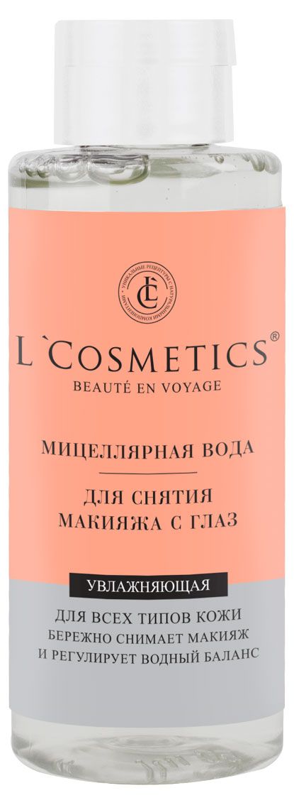 фото Мицеллярная вода для глаз l'cosmetics увлажнение, 50 мл