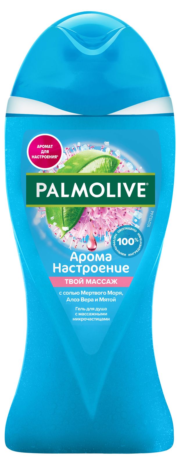 фото Гель для душа palmolive арома настроение твой массаж с массажными микрочастицами, 250 мл