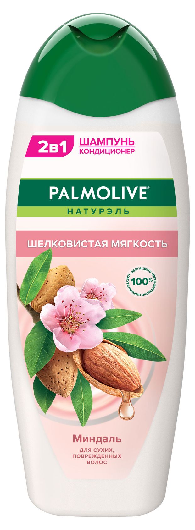 Шампунь для сухих поврежденных волос Palmolive Натурэль Шелковистая мягкость Миндаль, 450 мл