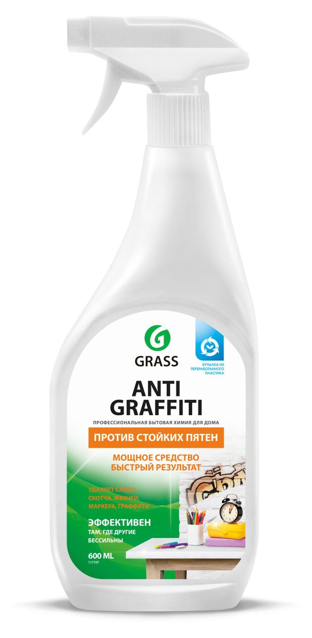 Средство чистящее Grass Antigraffiti для удаления пятен, 600 мл