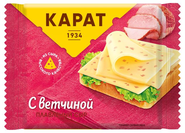 Сыр плавленый КАРАТ слайсы с ветчиной 25 БЗМЖ 130 г 79₽