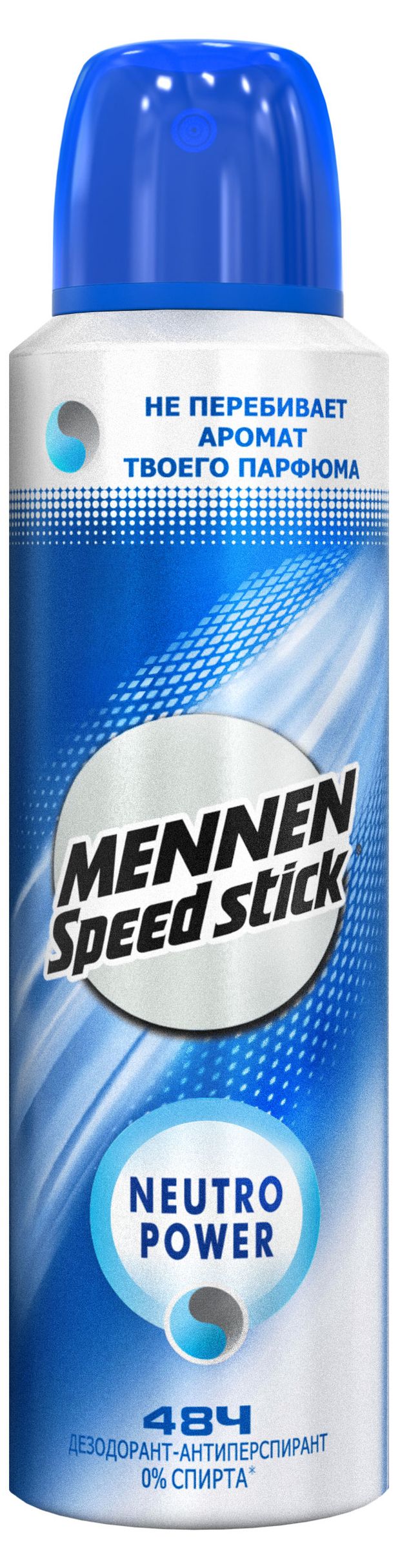 Дезодорант-антиперспирант спрей для мужчин Mennen Speed Stick Neutro power, 150 мл