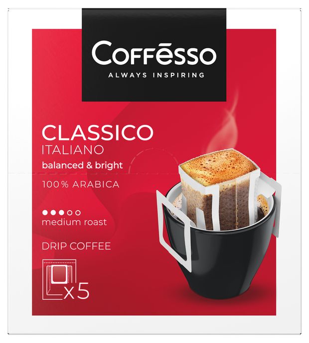 Кофе молотый Coffesso Classico Italiano в сашетах, 5х9 г