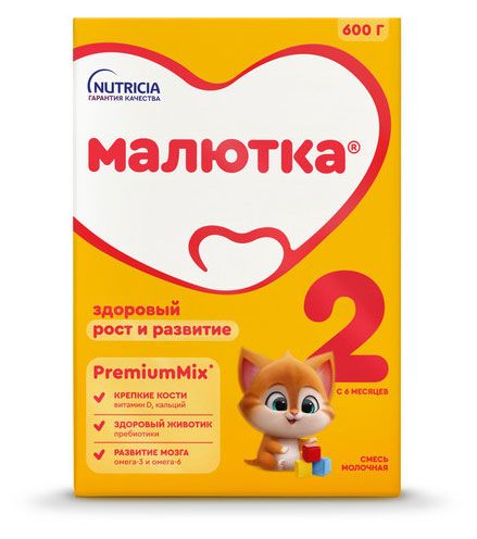 Смесь сухая молочная Малютка 2 с 6 мес БЗМЖ 600 г 659₽