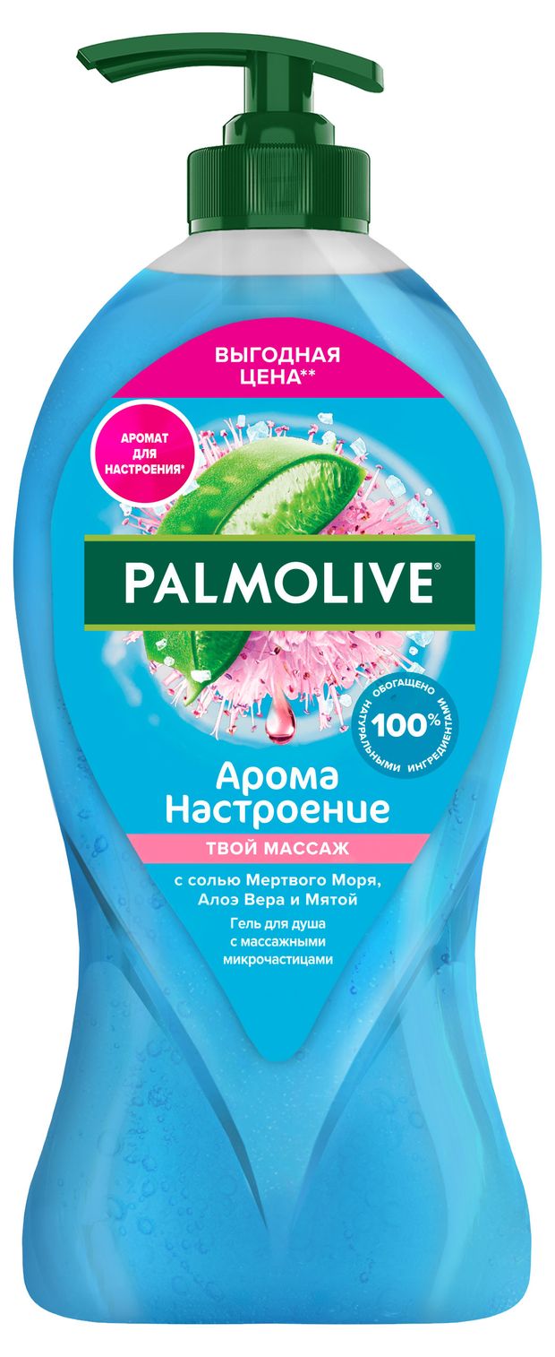 Купить Гель для душа Palmolive Арома Настроение Твой Массаж с массажными  микрочастицами, 750 мл (522268) в интернет-магазине АШАН в Москве и России