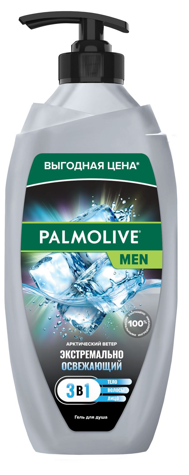 фото Гель для душа palmolive men арктический ветер 3 в 1 для тела лица и волос, 750 мл