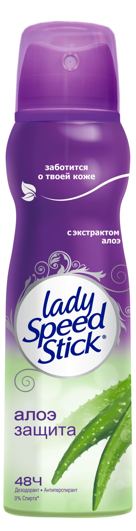 Дезодорант-антиперспирант женский Lady Speed Stick Алоэ, 150 мл