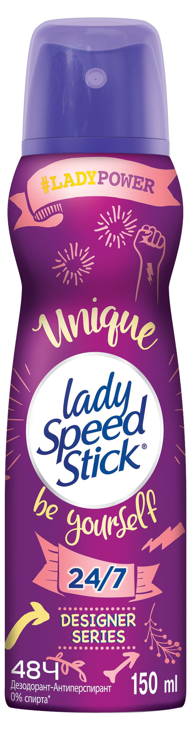 Дезодорант-антиперспирант спрей Lady Speed Stick Unique Be yourself, 150 мл