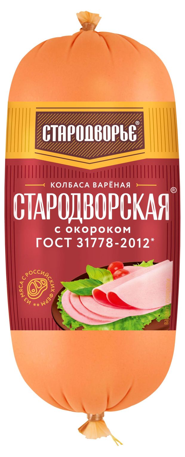 Колбаса вареная Стародворье Стародворская с окороком, 400 г