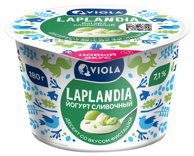 Йогурт сливочный со вкусом фисташки Laplandia 71 БЗМЖ 180 г 79₽