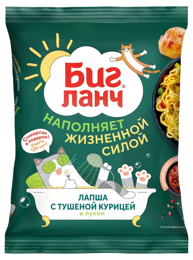 Лапша Биг Ланч с тушеной курицей и луком 75 г 36₽