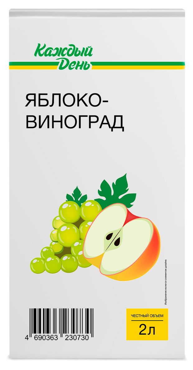 Напиток сокосодержащий Каждый день яблочно-виноградный 2 л 105₽