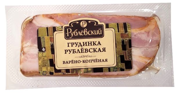 Грудинка варено-копченая Рублёвский Рублевская, 250 г