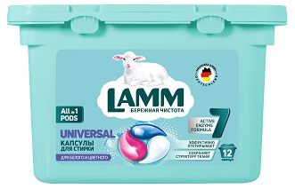 Капсулы для стирки Lamm Universal, 12 шт