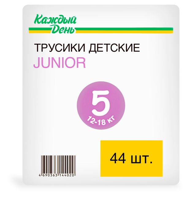 фото Подгузники-трусики каждый день junior 5 размер (12-18 кг), 44 шт