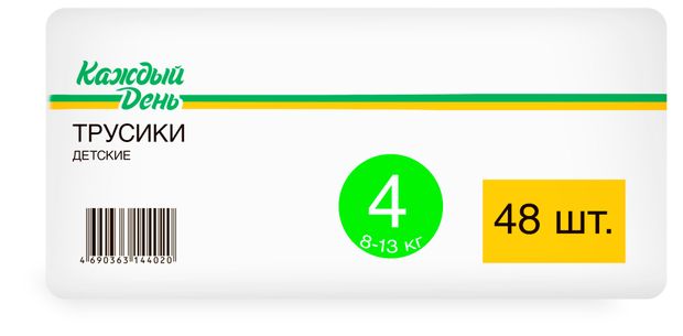 фото Подгузники-трусики каждый день, 4 (8-13 кг), 48 шт