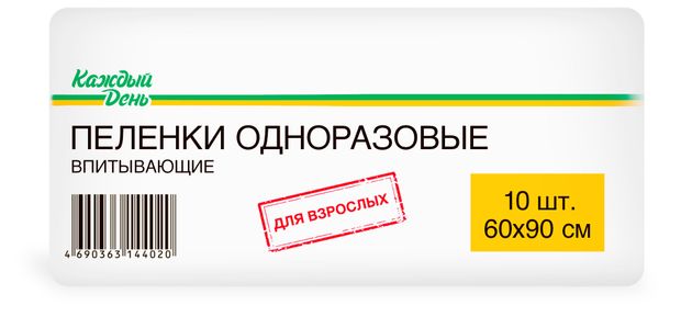 Пеленки для взрослых Каждый день одноразовые 60х90 см, 10 шт