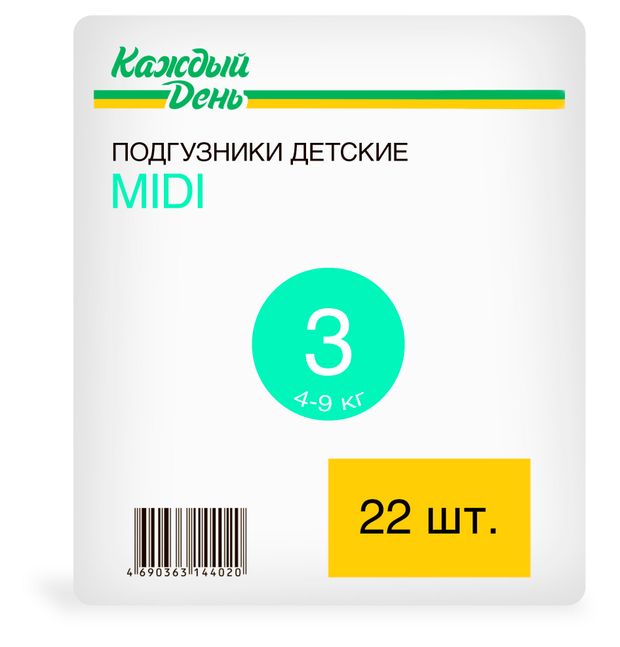 фото Подгузники каждый день midi 3 размер (4-9 кг), 22 шт