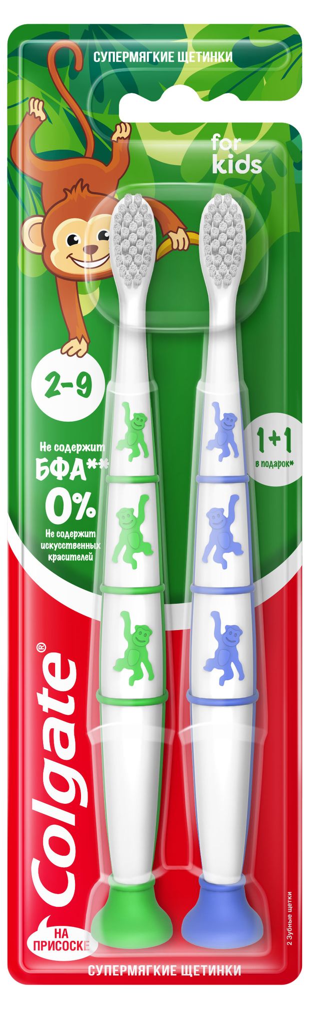 Зубная щетка Colgate for kids супермягкая на присоске 2-9 лет, 2 шт