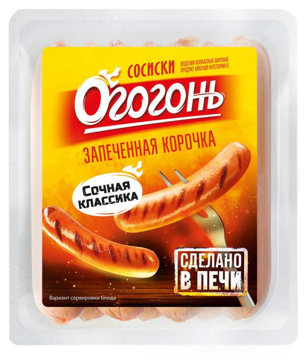 Сосиски Огогонь Сочная классика, 400 г